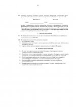  ML   00006