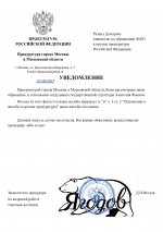       RMRP   by Dopovich   Karbonov   Google  page 0