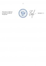 RMRP          3 5 1 00002