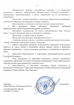 1756050978025 1756050978025