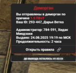 1756052885437