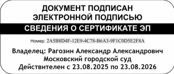 IMG 20250823 171034