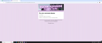 Снимок экрана (2).png