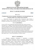       RMRP   by Dopovich   Karbonov   Google  page 0