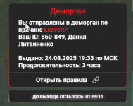   2025 08 24 223414