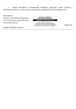 1756092244669