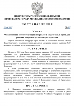 1756110987152