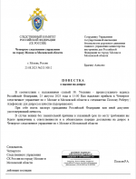 1756120452819