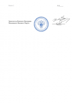1756120870174