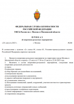 1756131577559