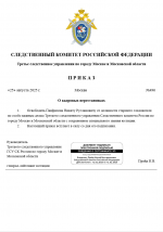 1756139556649
