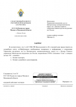  RMRP       2      5 1