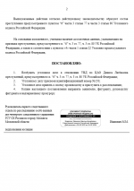 1756153172655