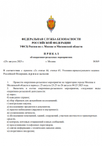 1756153179230