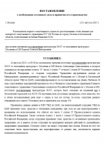 1756153184671