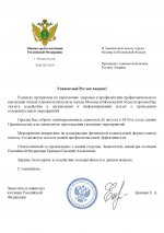 RMRP          3 5 1 7