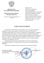      RMRP   by Dopovich   Karbonov 1 1