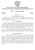      RMRP   by Dopovich   Karbonov 2 1