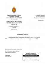 1756158466764