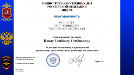1756169799714