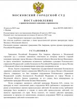   26 8 2025 84525 