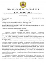   26 8 2025 91530 
