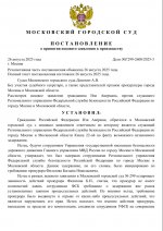   26 8 2025 92457 