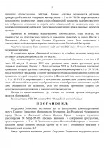   26 8 2025 132134 