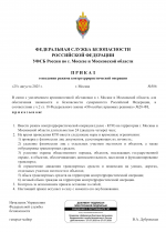 1756204840370