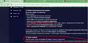 0465 0Снимок экрана 2025-08-26 165725.png