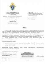 IMG 20250826 171713