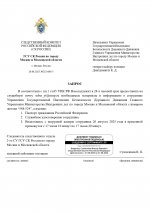     Google  page 0001 13