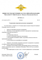1756229220321