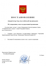 1756230899791