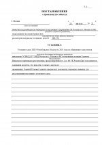  83      2 page 0001