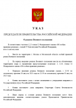 1756234853423