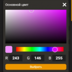 Screenshot 20