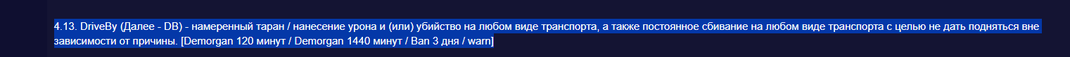 ДБ Снимок экрана 2025-08-27 064226.png