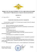 1756290507397