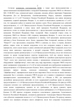  85        1 2