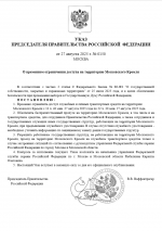 1756291107900