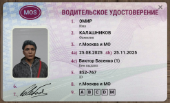 ву.png