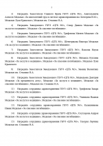 1756293984186