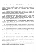1756294018426