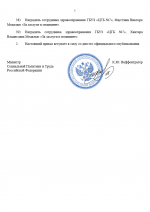 1756294588641