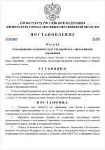 1756296880810