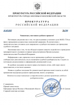      RMRP   by Dopovich   Karbonov 39 1