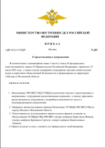 1756308471444