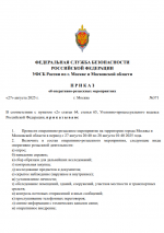 1756316047714