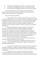 1756320530938